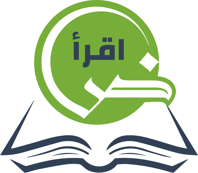 Markaju Nahdatil Ummah Al-Islamiyah